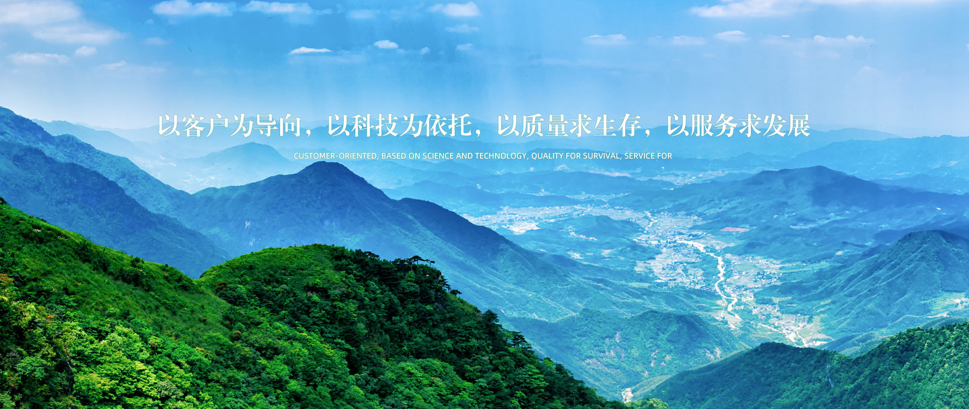 以客戶(hù)為向?qū)?></a>
					</div>
									<div   id=