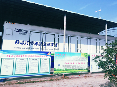 河南省住建廳領(lǐng)導(dǎo)一行就盛邦環(huán)境淮陽垃圾填埋場(chǎng)滲濾液處理項(xiàng)目進(jìn)行專項(xiàng)檢查