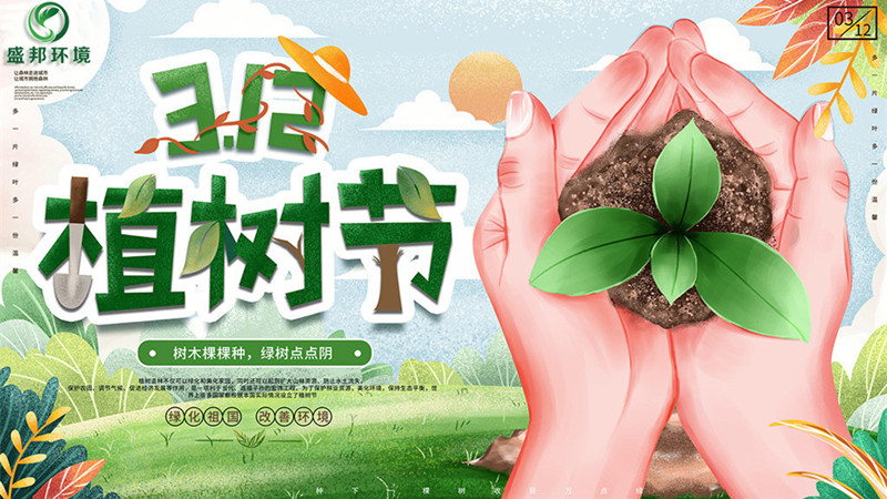 十里春風(fēng)，不及一抹綠意！